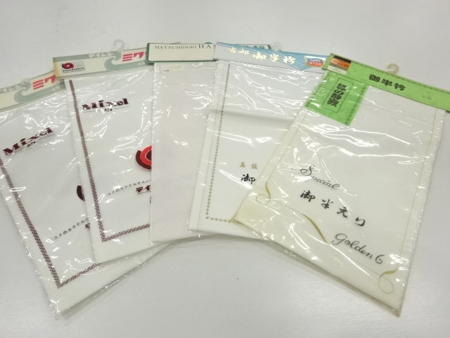 JAPANESE KIMONO / ANTIQUE HAN-ERI / SET OF 5